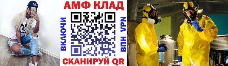 Купить где  Южно-Сухокумск  Amphetamine Розовый 