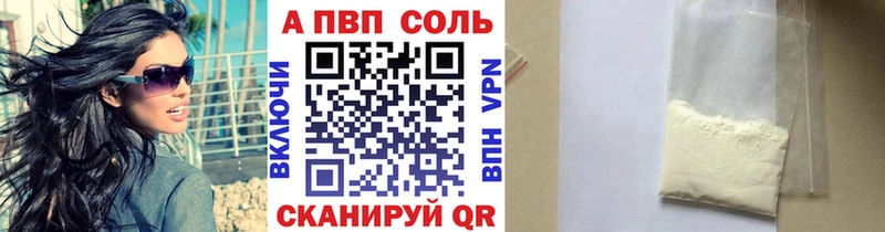А ПВП крисы CK  Купить закладки  Южно-Сухокумск 