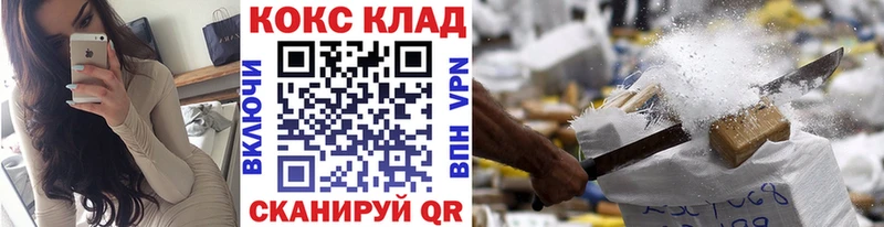 Cocaine 97% Южно-Сухокумск