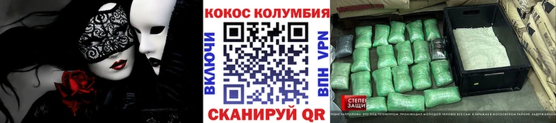 Купить закладки  Южно-Сухокумск  КОКАИН Эквадор 