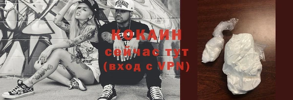 гашишное масло Пестово