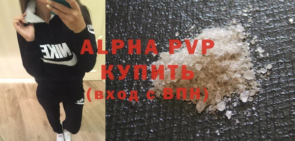 гашишное масло Пестово