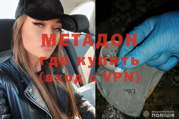марки lsd Покровск