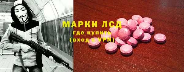 марки lsd Покровск
