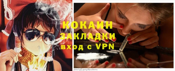 гашишное масло Пестово