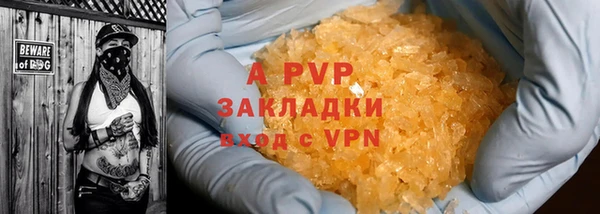 марки lsd Покровск