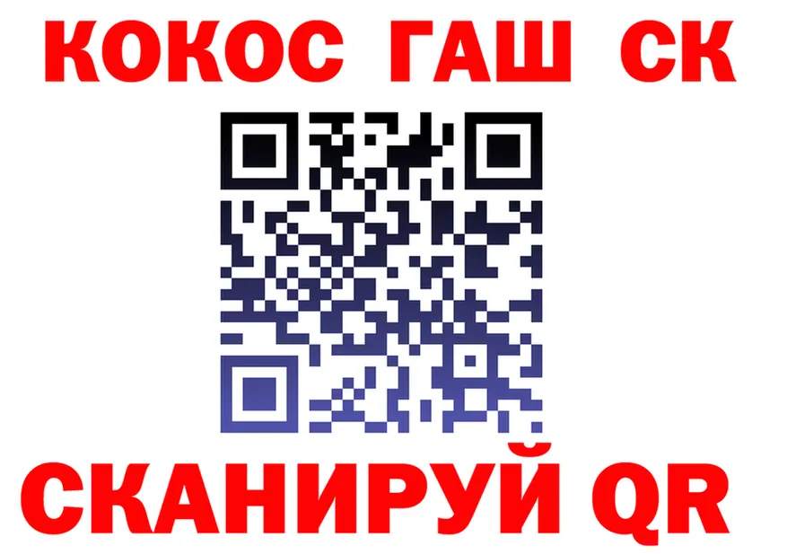 ТГК концентрат ТОР маркетплейс omg Южно-Сухокумск
