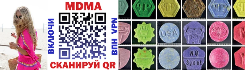 Купить где  Южно-Сухокумск  MDMA crystal 