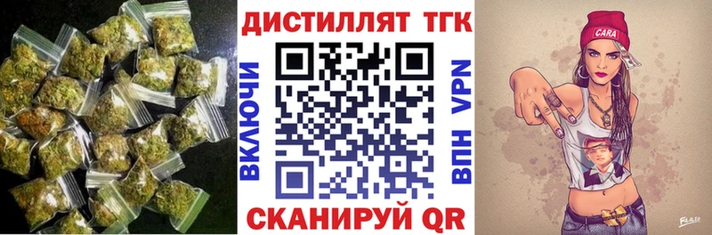 Купить где  Южно-Сухокумск  ТГК Wax 
