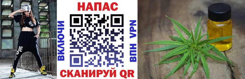 Купить где Южно-Сухокумск МАРИХУАНА план